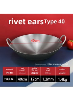 اشتري Non-Stick Uncoated Stir Fry Pan 40cm [round bottom] 1.2 thick double ear iron pot في السعودية