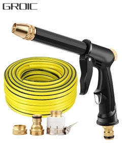 اشتري Pressure Washer Gun and Hose Kit, 16.5 FT Power Washer Hose and 3 Metal Quick Connect Nozzle Tips High Power Washer Gun Portable Design for Car wash by Yourself في الامارات