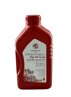 Buy MG Oil 5W30 Fully Synthetic 1 L in Saudi Arabia