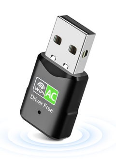 اشتري عصا USB WLAN بسرعة 650 ميجابت في الثانية، محول WLAN ثنائي النطاق، متوافق مع نظام التشغيل Windows Vista/XP/Win7/8.1/10/11 في السعودية