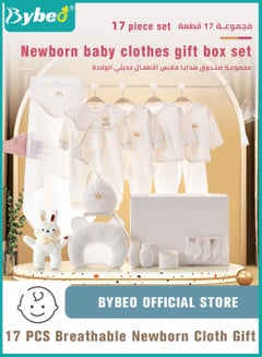 اشتري 17 PCS Newborn Baby Gift Box Babies Clothes Set Infant Clothing Rompers Coat Socks Hat 100% Cotton for Boys & Girls في السعودية