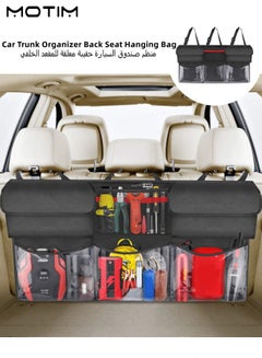 Buy Car Trunk Organizer Back Seat Hanging Car Organizer Trunk Foldable Cargo Storage with 6 Large Pockets 3 Adjustable Straps for SUV MPV VAN in UAE