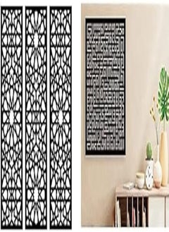 Buy Bundle Home gallery arabesque wooden wall art 3 panels 80x80 cm + Islamic wall art kufic ayatul kursi 60x60 in Egypt