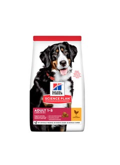 Buy Hill's Science Plan Large Breed Adult Dog Food with Chicken in UAE