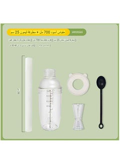 Buy 700ml Lemon Tea Bottle 5 Piece Set, Plastic Coffee Bottle, Beverage Shaker Cup, Shaker Tool for Iced Coffee Tea Milk Tea in Saudi Arabia