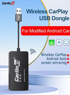 اشتري Carlinkit Android Auto Dongle CarPlay Wired For Android System Radio Navigation Mirrolink Car play Adapter Airplay Video Netflix في السعودية