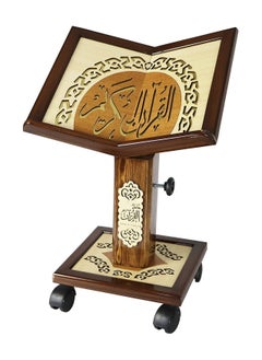 Buy Turkish Holy Quran Stand Oak Brown in UAE