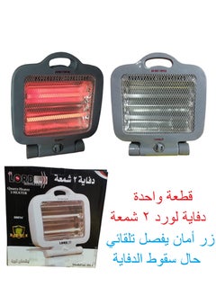 Buy The Famous Lord Heater With A Power Of 800 Watts, 2 Candles in Egypt