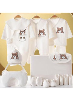 اشتري 17 Pieces Baby Gift Box Set, Newborn White Clothing And Supplies, Complete Set Of Newborn Clothing في الامارات