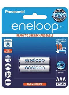 اشتري Panasonic Eneloop 2-Cells 800mAh AAA Rechargeable Batteries في الامارات