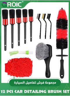 Buy 12 Pcs Car Wheel Tire Brush Set, Car Detailing Kit, Car Wash Kit Car Cleaning Brushes, 17” Long Soft Bristle Wheel Brush, Detail Brushes, Tire Brush for cleaning Wheels, Dashboard, Interior, Exterior in UAE