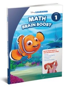 اشتري Disney Learning  Math Brain Boost level 1 في مصر