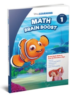 Buy Disney Learning  Math Brain Boost level 1 in Egypt