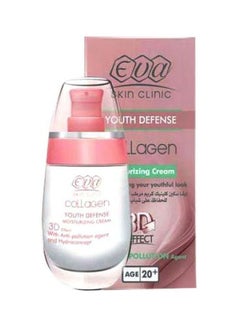 Buy Collagen Youth Defence Moisturizing Cream 50ml in Egypt