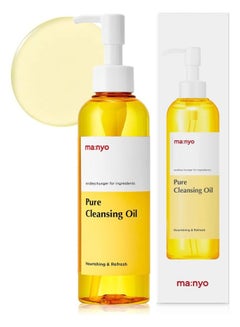 Buy Pure Cleansing Oil 200ml - Facial Cleanser, Blackhead Melting, Daily Makeup Removal with Argan Oil in UAE