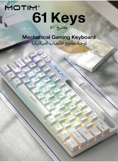 اشتري Mechanical Gaming Keyboard 64 Keys Ultral Compact Wired Keyboard RGB Backlit for iOS Android and Windows White في السعودية