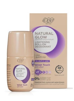 اشتري Skin Care Natural Glow Roll-On Deodorant to Lighten the Skin Velvet Touch 60 Grams في مصر