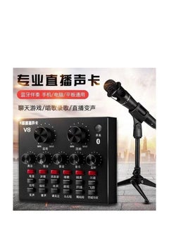 Buy V8 Live Sound Card With Accessories Set in UAE