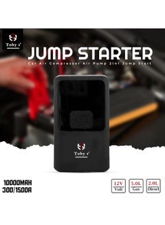 Buy TOBYS X13 Ultimate 2-in-1 12V Car Jump Starter and Air Compressor for 5.0L Gas AND 2.0L Diesel Engines in Saudi Arabia