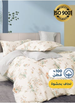 Buy Cotton Floral Comforter Sets, Fits 120 x 200 cm Single Size Bed, 5 Pcs, 100% Cotton 200 Thread Count, With Removable Filling, Veronica Series in Saudi Arabia