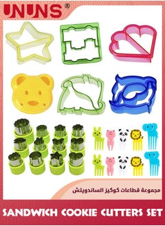 Buy Sandwich Cookie Cutters Set,28 Pcs Different Cookie Cutters Shapes Set,Food Grade Stainless Steel,Vegetables Fruits Cutter With Bear,Star,Train,Heart,Dino Shapes,Ideal For Kids Boys Girls in Saudi Arabia