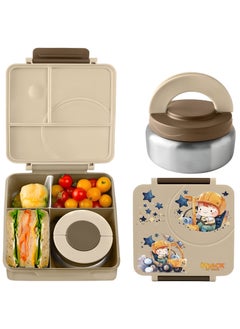 Buy Bento Lunch Box for Kids school with 9.7oz Soup thermos, Leak-proof Lunch Containers with 5 Compartment, thermos Food Jar, Food Containers for School (Cream Brown Construction) in UAE