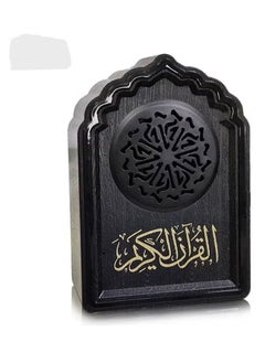 اشتري Qb818 2020 New Muslim Quran Speaker LUH 927-33 Black في الامارات