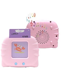 Buy Kids Educational Toy English Arabic Listening Learning education games Toys 112 PCS girls Talking Glitter Card with sound effects with 224 visual words educational learning interactive gift in Saudi Arabia