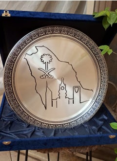 Buy Antique Copper Plate, Handcrafted From Pure Copper, Decorated With The Kingdom's Logo, Hand-Engraved Inside A Velvet Box, Suitable As A Valuable And Luxurious Gift Diameter 40 CM in Saudi Arabia