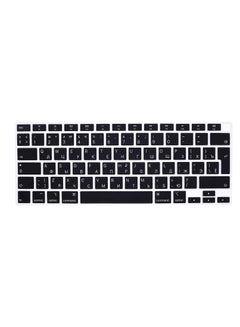 Buy ET Ultra Thin Silicone Keyboard Cover for MacBook Air 13" 2020 with Touch ID Russian Language UK/EU Layout A2179/A2337 M1 Chip Keyboard Protector in UAE