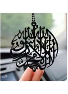 اشتري Wood Car Rear View Mirror Hanging Pendant (Kalimah Tayibah) في الامارات