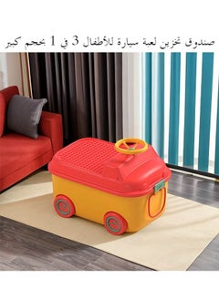 اشتري Three-in-one Children's Building Block Toy, Large-capacity Storage Cart, Household Clothing Antibacterial Plastic Basket, Baby Clothes Building Block Pulley Storage Furnishing Product and Storage Box في السعودية