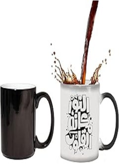 اشتري Quotes Coffee Magic Mug - Black-pr988 في مصر