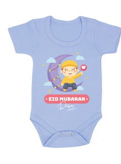 Buy My First Eid Dubai Printed Outfit - Romper for Newborn Babies - Short Sleeve Cotton Baby Romper for Baby Boys - Celebrate Baby's First Eid in Style - Gift for New Parents in UAE