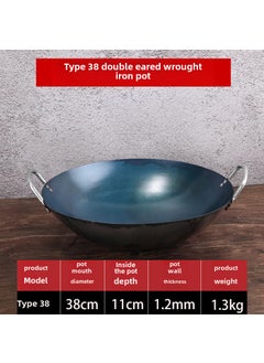 اشتري Non-Stick Uncoated Stir Fry Pan 38cm [round bottom] 1.2 thick double-ear iron pot [manual pot]] في السعودية