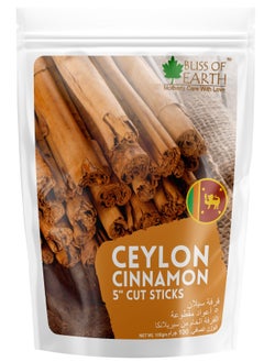 Buy 100gm Ceylon Cinnamon (Dalchini) 5" Cut Sticks True Cinnamon Raw From Sri Lanka Original Whole Spice for Tea & Cooking in UAE