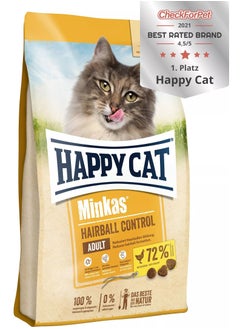 اشتري Happy Cat Minkas Hairball Control 1.3kg في الامارات