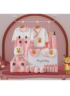 Buy Newborn Baby Gift Box Set Of 18 Pieces in Saudi Arabia