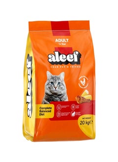 Buy Food For Adult Cats - 20 kg in Egypt