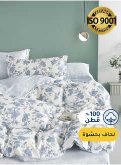 Buy Cotton Floral Comforter Sets, Fits 120 x 200 cm Single Size Bed, 5 Pcs, 100% Cotton 200 Thread Count, With Removable Filling, Veronica Series in Saudi Arabia