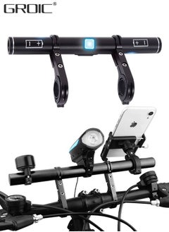 اشتري USB Rechargeable Bike Handlebar Extender, 8 In Bicycle Handlebar Extension and a Built-in 4000mAh Bike Phone Charger, for Holding Bicycle Speedometer, GPS, Phone Mount Holder and Bike Light في السعودية