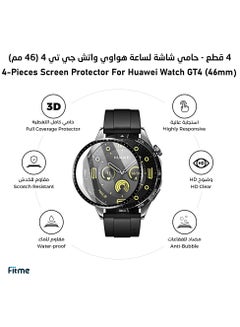 Buy 4-Piece 3D Screen Protector For Huawei Watch GT4 (46 mm) in Saudi Arabia
