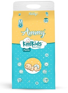 Buy Koolkids Baby Diaper Pants XL - 54'S in UAE