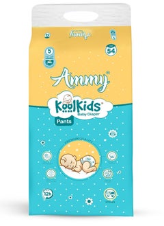 Buy Koolkids Baby Diaper Pants XL - 54'S in UAE