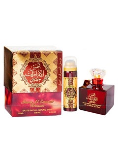 Buy ARD AL ZAAFARAN SHAMS AL EMARAT KHUSUSI (G.SET) EDP 100ML + DEO 50ML INSIDE in UAE