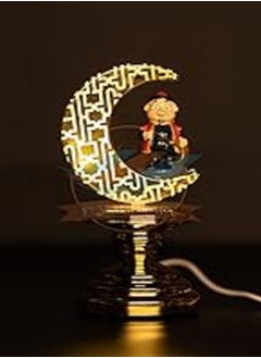 اشتري Ramadan Lantern Character Golden Crescent Character Lambble - Works by usb في مصر