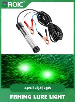 Buy 12V 180 LED Submersible Fishing Light, 20W LED Green Night Ice Fishing Light with Independent Switch, Crappie Squid Light Lure Bait Boat Shad Shrimp, Underwater Fish Finder Lamp with 5M Power Cord in UAE