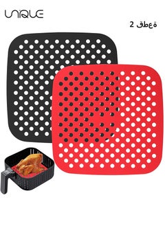 Buy 2 Pcs Air Fryer Silicone Liners, Reusable Air Fryer Liners, Easy Clean Air Fryer Accessories, Non Stick Square 7.5" Airfryer Accessory Parchment Replacement, Kitchen Silicone Liners in UAE