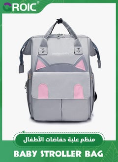 Buy Diaper Bag Backpack, Multifunction Travel Back Pack Maternity Baby Changing Bags, Baby Bags with Insulated Pockets,Diaper Bags For Baby,Large Capacity, Waterproof and Stylish in UAE