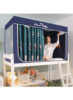 اشتري Cartoon Deck Curtain Student Dormitory Bed Curtains Mosquito Net With Bracket Gift For The Start Of The School Season في الامارات